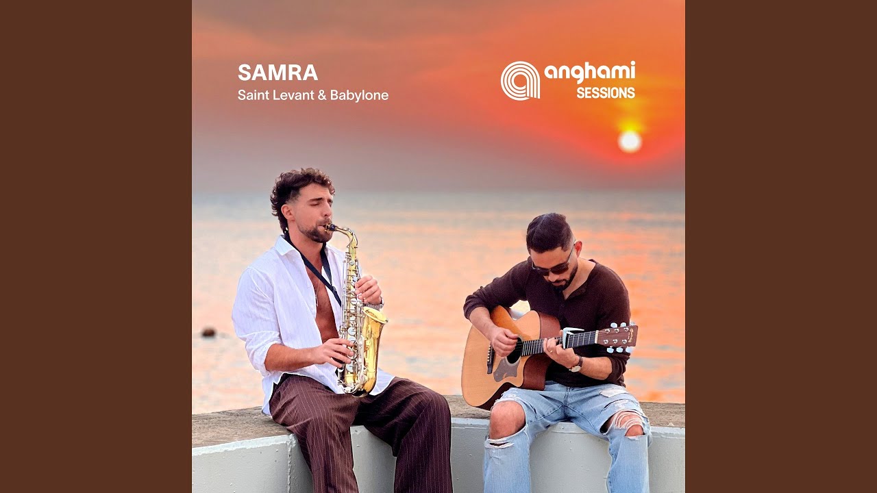 Samra (Anghami Sessions) (Acoustic)