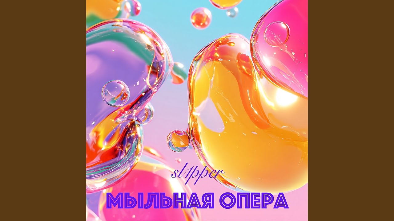 Кленовый лист