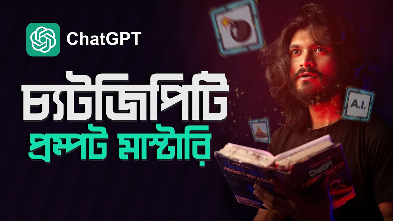 Become a ChatGPT EXPERT and unlock the NEXT LEVEL (Beginner's Guide)