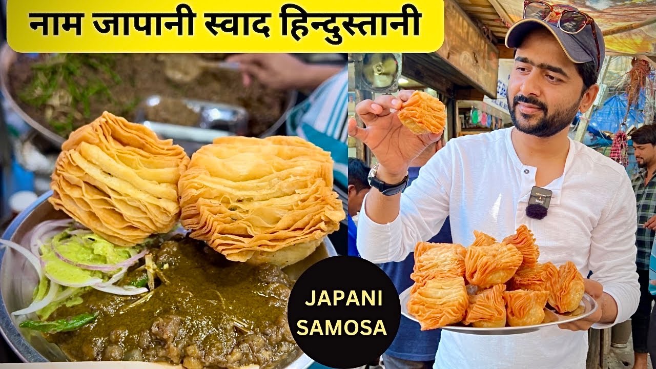 Chandni Chowk ka 100 saal purana JAPANI SAMOSA 😳 नाम जापानी,स्वाद हिंदुस्तानी 😋| Delhi street food