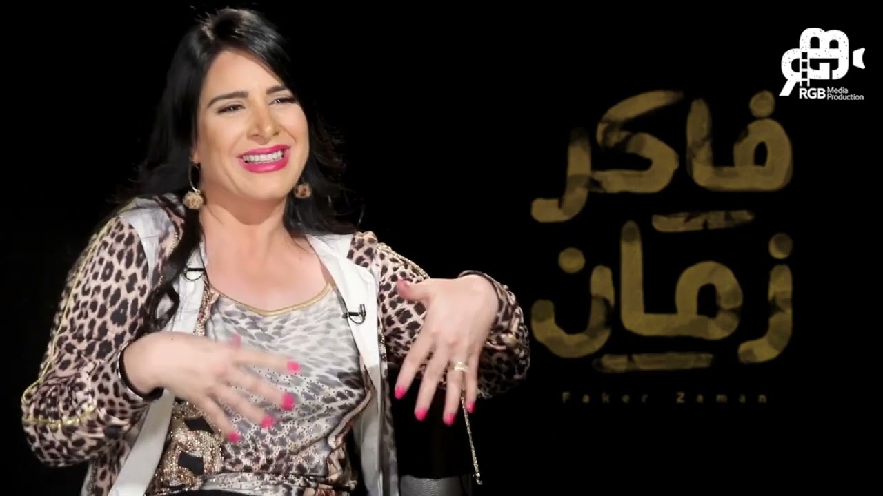 فاكر زمان - ميرنا وليد تكشف كواليس أشهر مشهد في مسلسل 