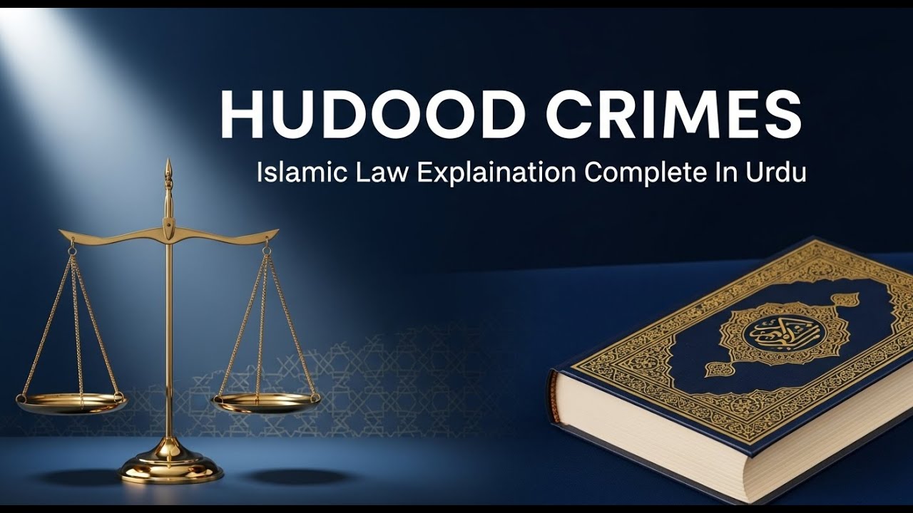 Are Hudood Laws Misunderstood? Islamic Criminal Law Explained | Pakistan Law Review