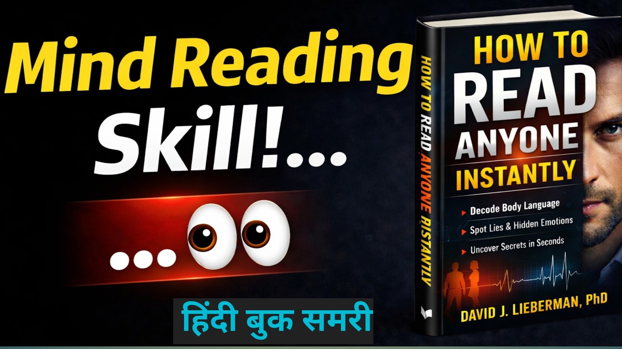 Instant Personality Reading Secrets | Chehra Dekhkar Sach Kaise Pehchane? 👀