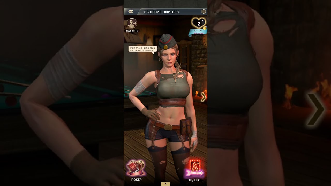 Sea War : Raid new parts. (&bull;2)