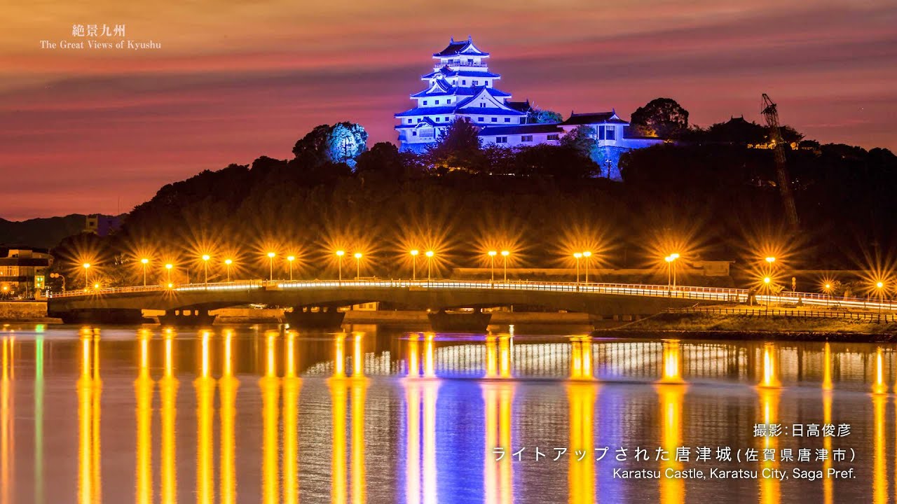 絶景九州 2021年9月放送「城の絶景」