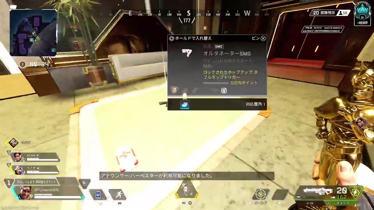 お久しぶりらびちゃん🌸 [ Apexlegends / PS5 ]