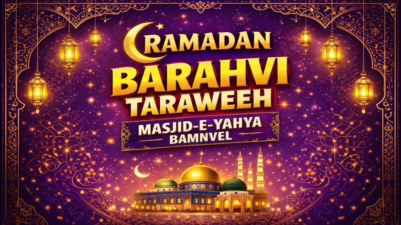 RAMADAN BARAHVI TARAWEEH – MASJID-E-YAHYA BAMNVEL | Islamic Night Prayers
