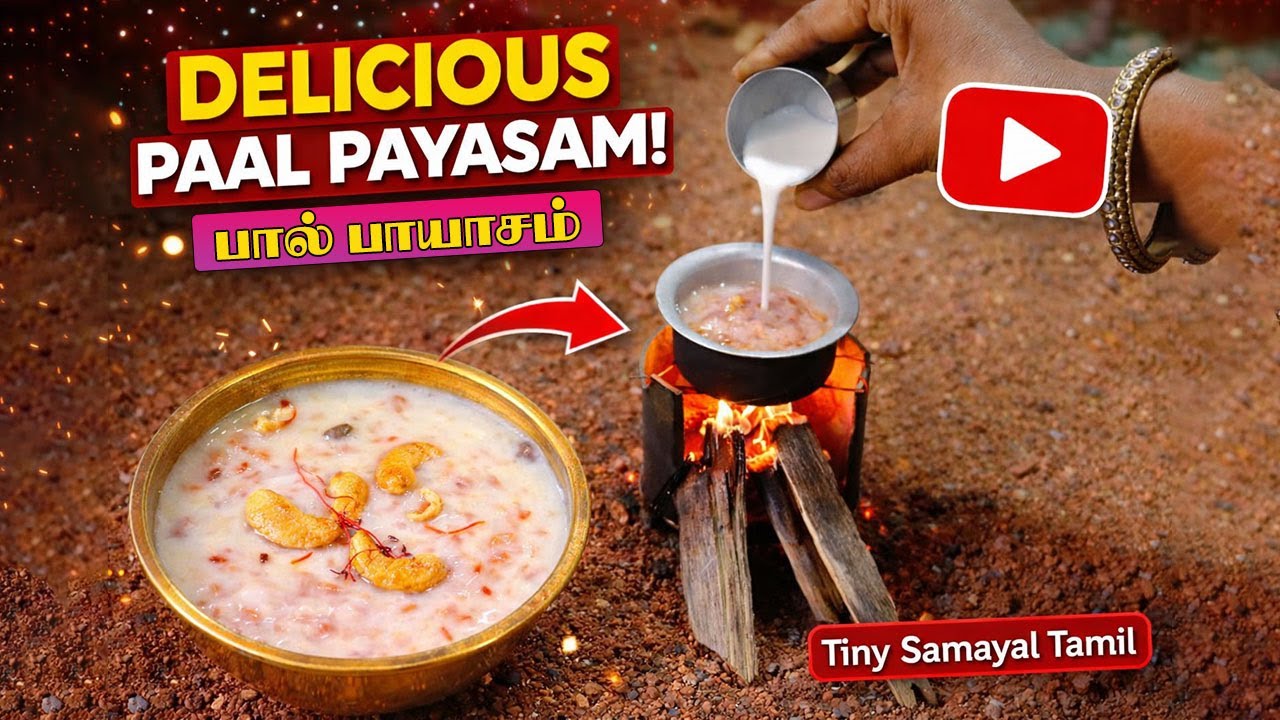 மினி பால் பாயசம் 👌 | Quick Mini Milk Payasam Recipe | Tiny samayal tamil