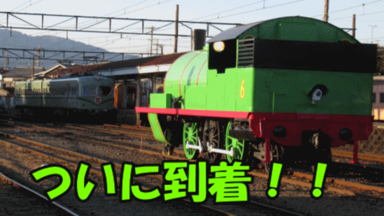 【大鐵】彼が新金谷へ帰ってきましたね～っ！