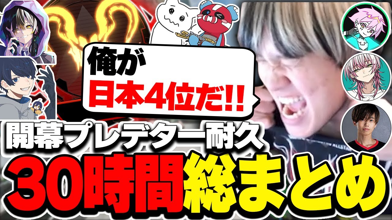 【Apex】罰ゲームを賭けた開幕プレデター耐久配信まとめ【Riddle456/へしこ】