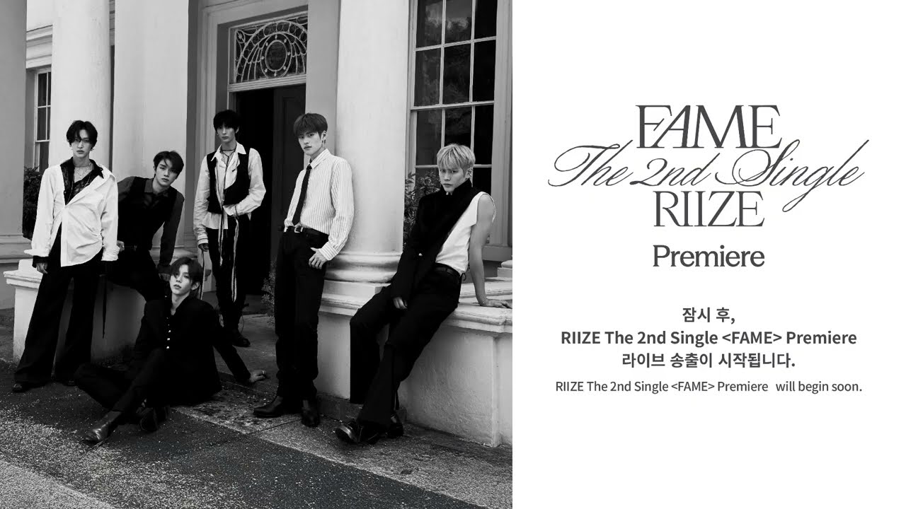 [SUB] [FULL HD] 251124 라이즈 RIIZE The 2nd Single  Fame Premiere