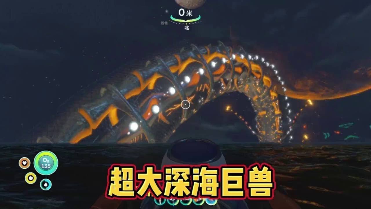 零距离接触，1500米深海巨兽！深海恐惧+巨物恐惧【游戏解说艾登】