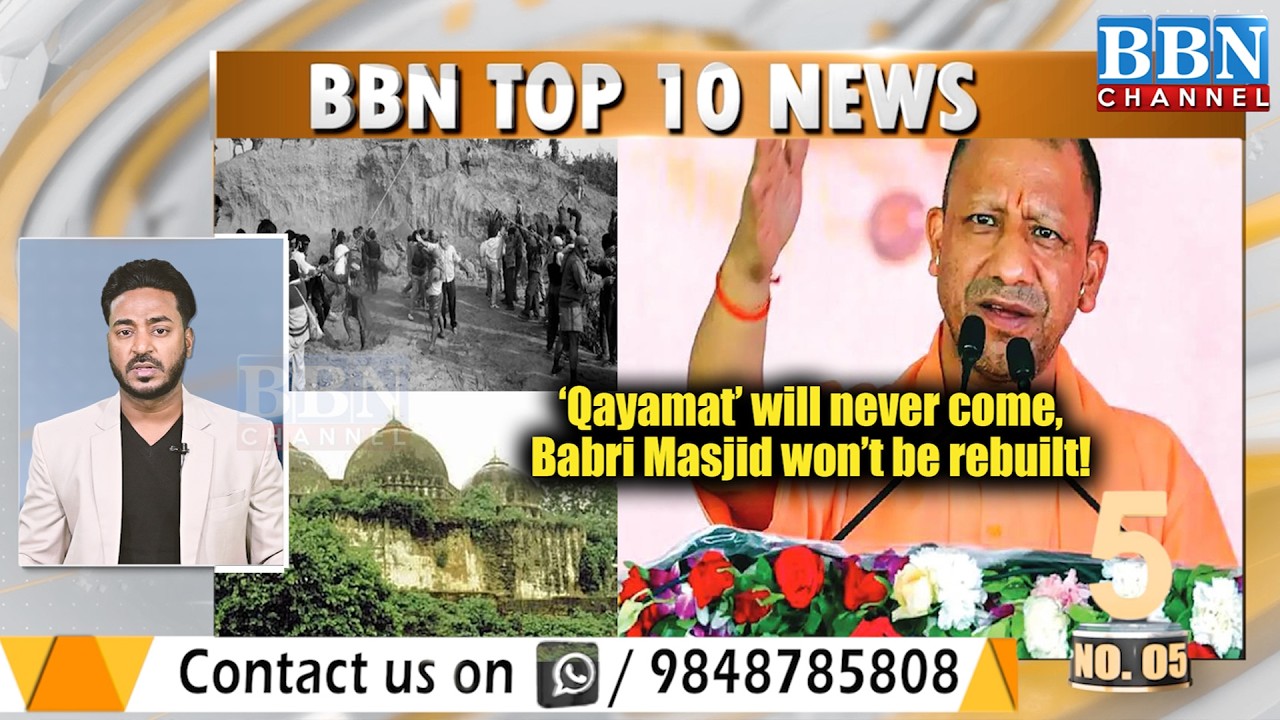 Top 10 News | 11th February 2026 | BBN NEWS
