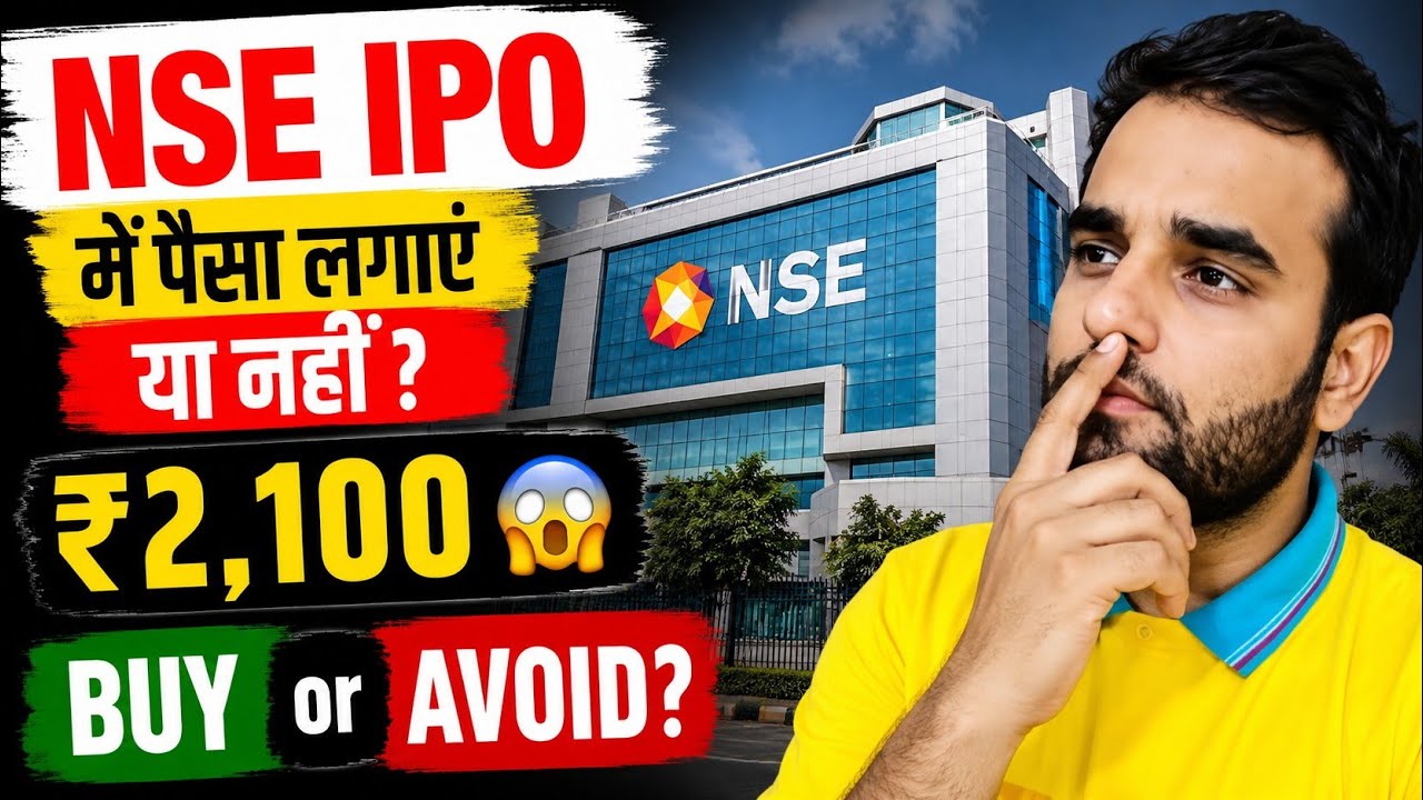 🔥NSE IPO ने Market में मचा दी हलचल !😱 ₹2,100 Share और ₹5.26 Lakh Crore Valuation का सच | NSE IPO |