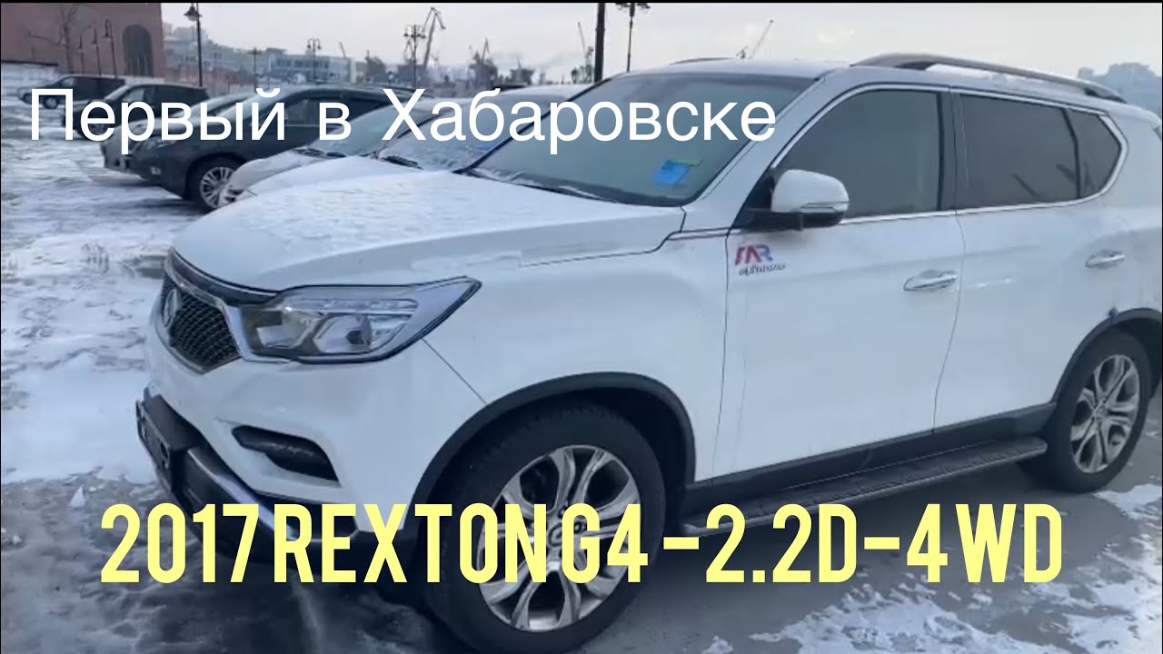 Ssanyong RextonG-4-2017 v2.2-4 wd-первое впечатление от поездки
