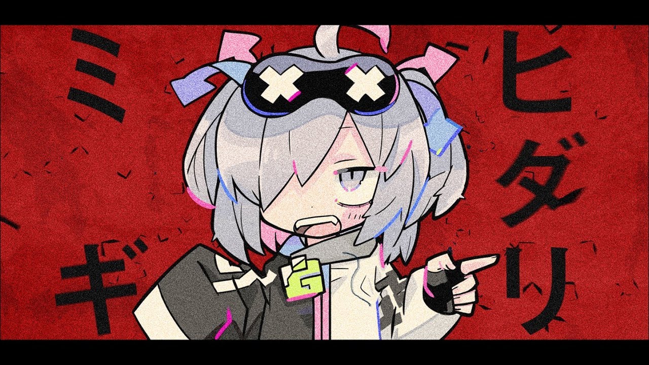 Gossip【音街ウナ】Otomachi Una