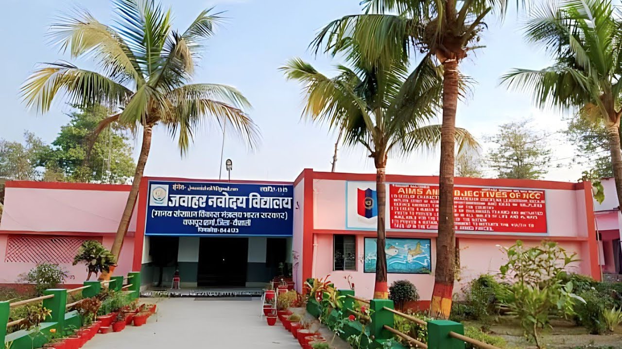Jawahar navodaya vidyalaya wafapur sharma, vaishali. JNVV
