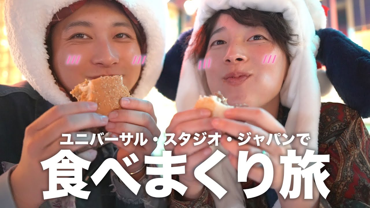姉弟で爆食ツアーしたらお腹も心も満たされて幸せでやんす♡