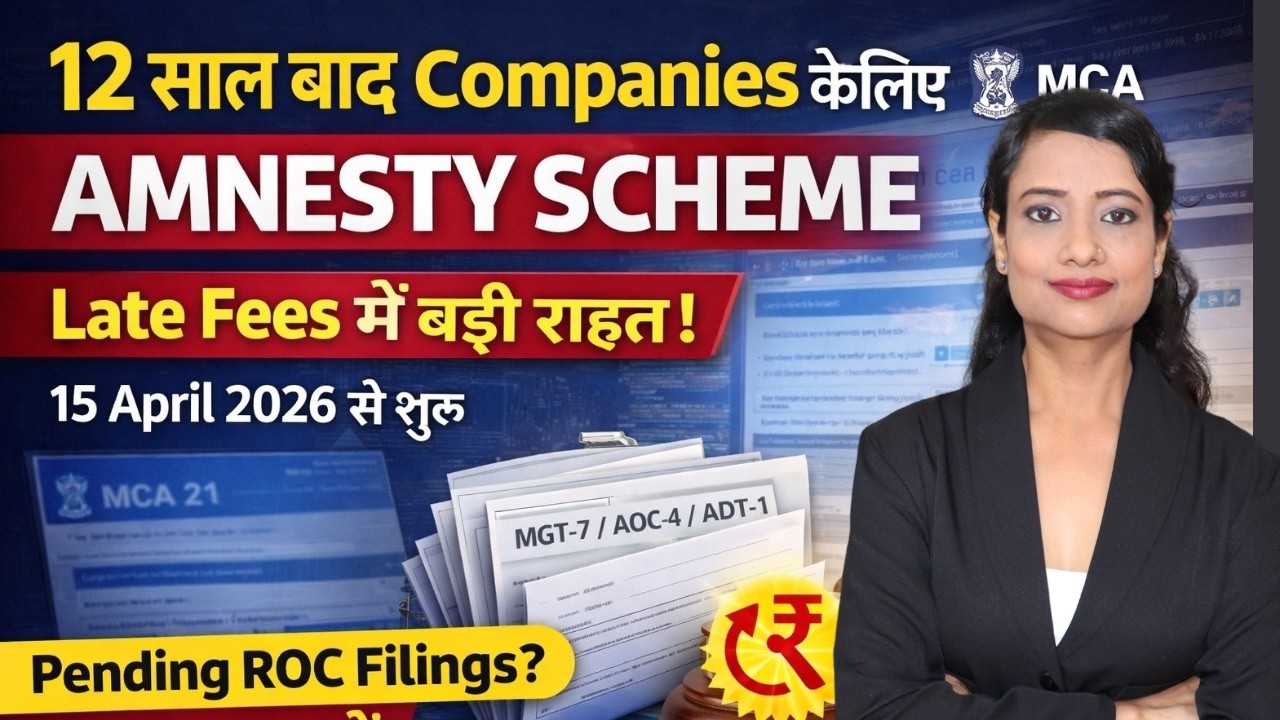 New Amnesty Scheme from 15 April 2026 | Companies Compliance Facilitation Scheme, 2026