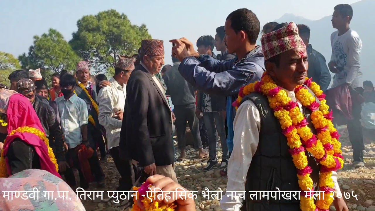 Tiram Lampokhara Bhailo Nach 2075