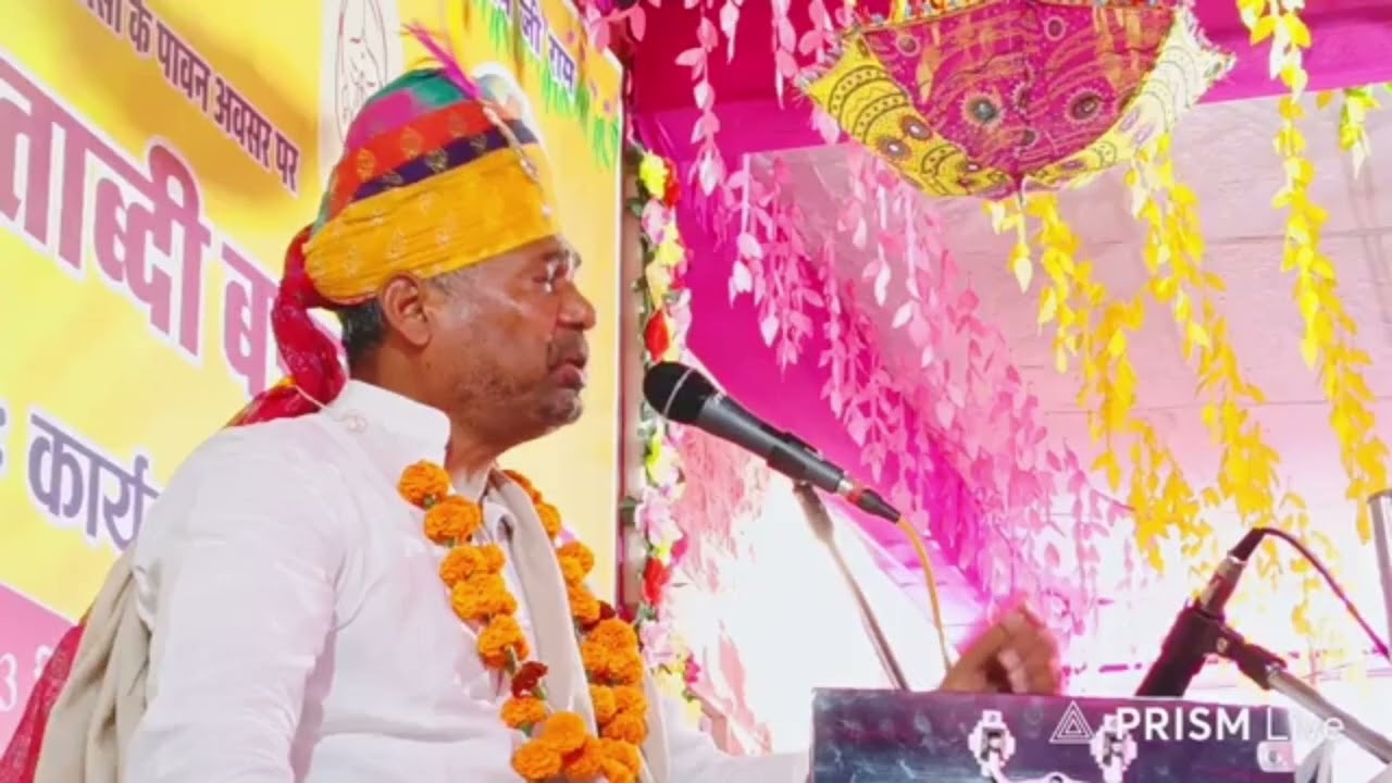 धेन दास जी कथा भाग-1 उत्तराधिकारी श्री राम दास जी शास्त्री ।।देवरी धाम।।