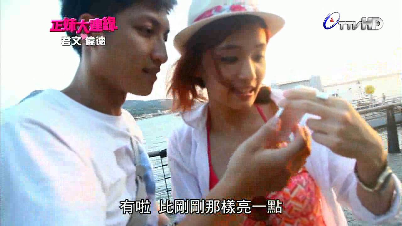 正妹約會週記