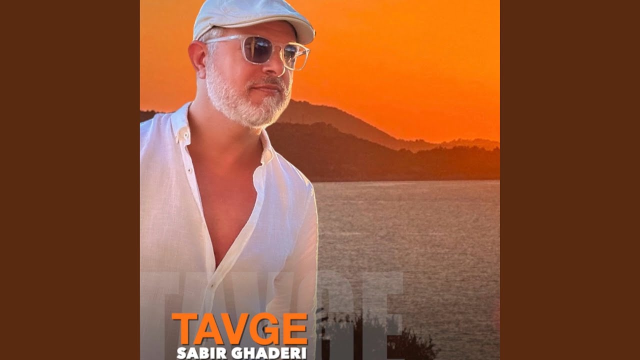 Tavge