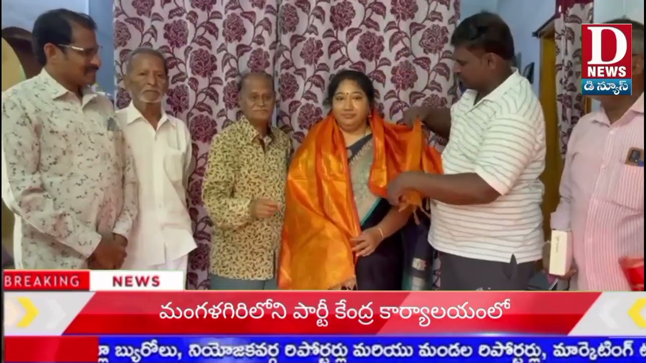 భాగవతుల జయలక్ష్మి కి ఘన సత్కారం
