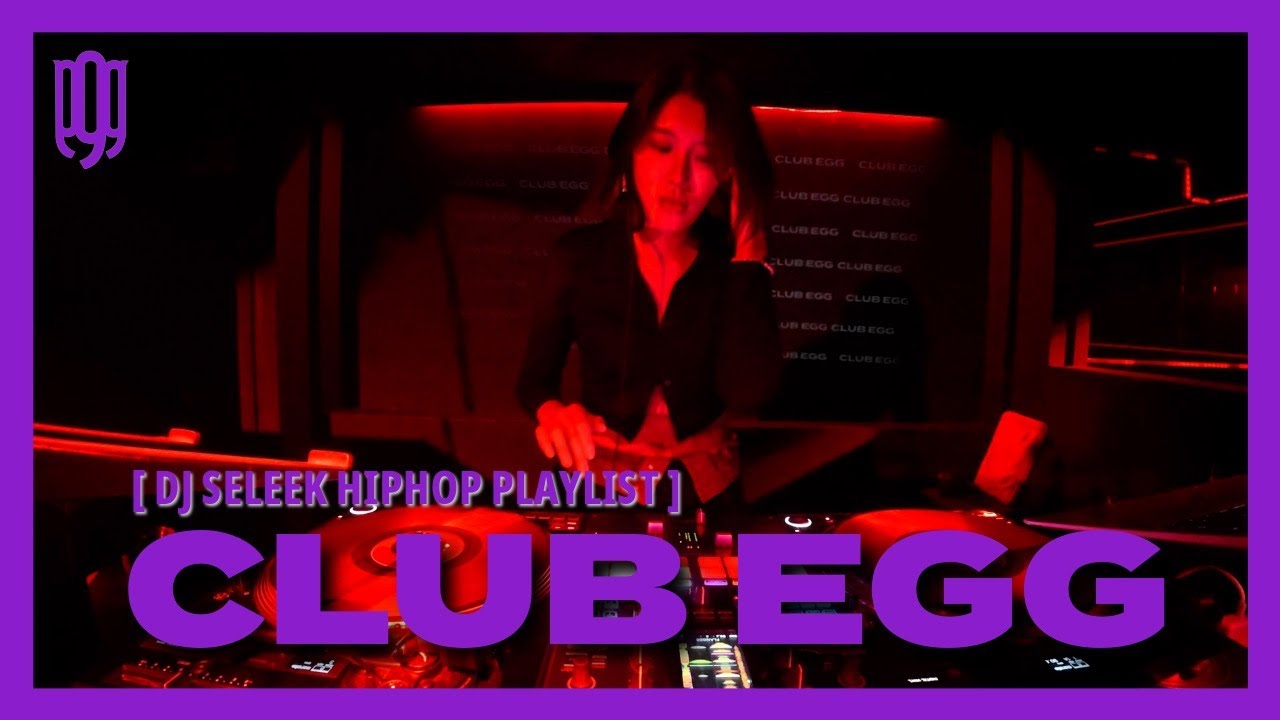 🔉 이걸 어떻게 참아 🥂 힙합클럽 에센셜 | HIPHOP CLUB MIX SET