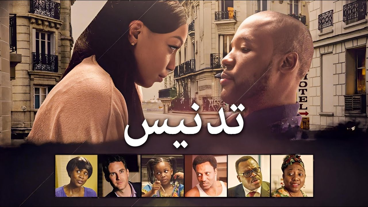 تدنيس | شاهد فيلم درامي مدبلج باللغة العربية
