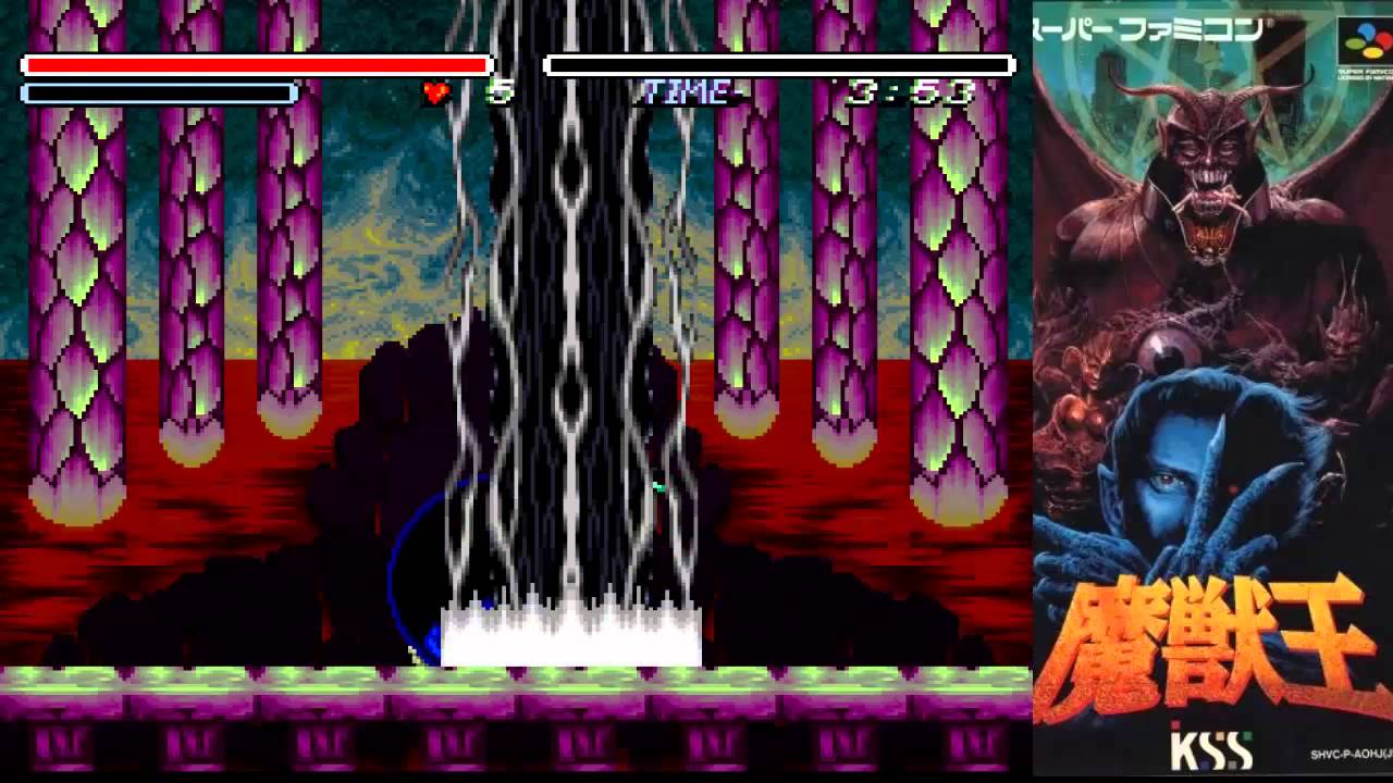(SNES) Majuu Ou - All bosses, no damage + Good and bad ending.