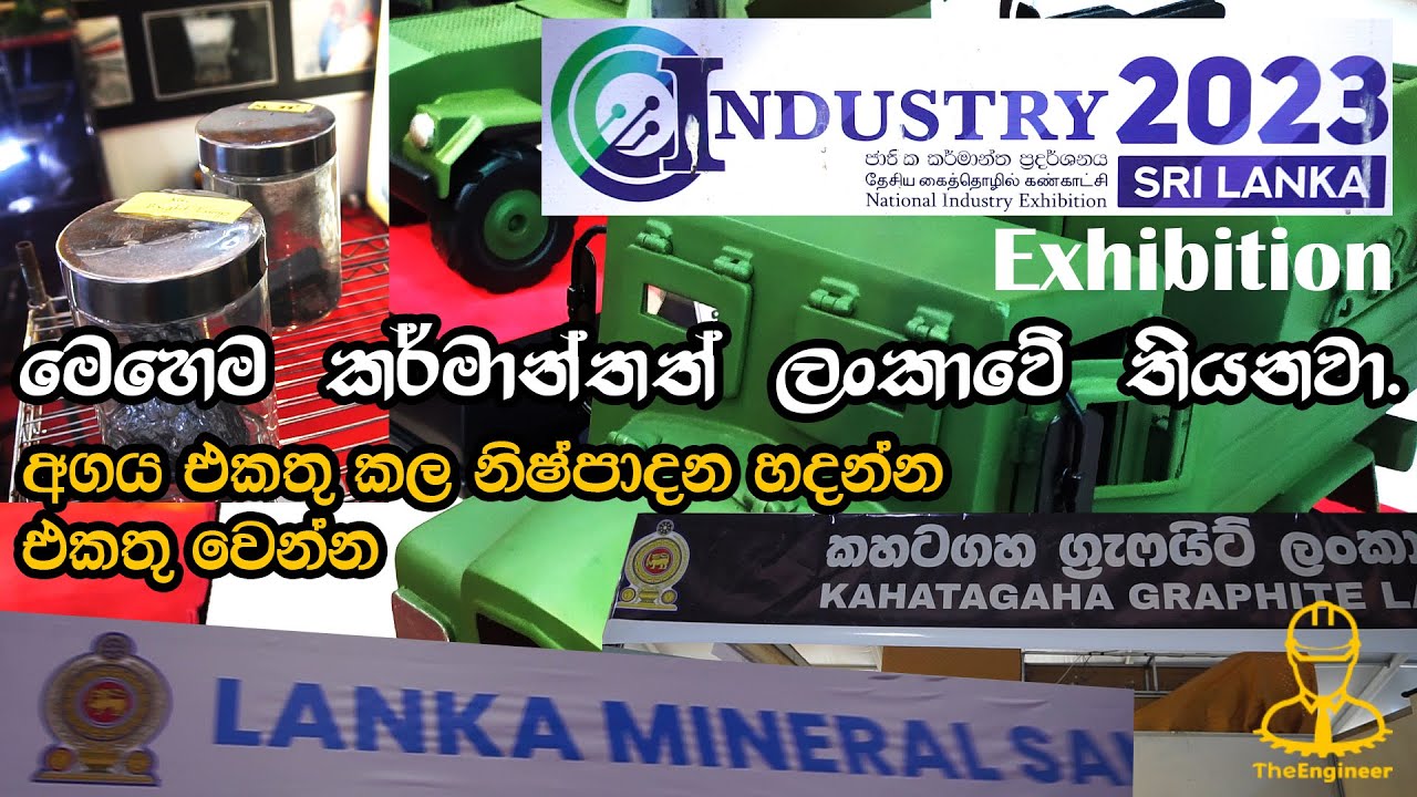 Industry Exhibition 2023 with IDB Srilanka