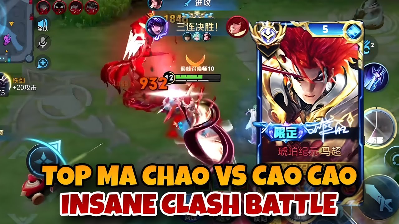 TOP MA CHAO VS TOP CAO CAO ⚔️ AGGRESSIVE SOLO LANE DUELS WITH BEST SKIN MA CHAO | HONOR OF KINGS