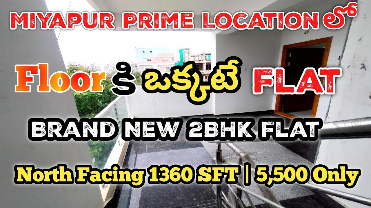 Brand New 2BHK Flat For Sale In Miyapur Hyderabad | Miyapur Flats For Sale | Ready To Move Flat