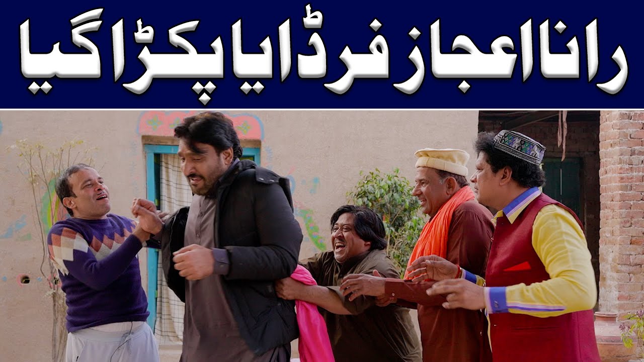 Rana Ijaz Travel Agent | Rana Ijaz New Funny Video | Standup Comedy By Rana Ijaz | #ranaijaz