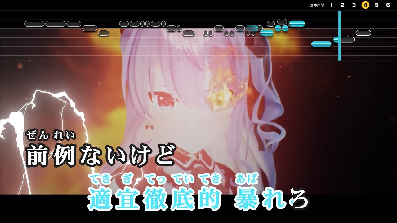 【VTuber】灼熱にて純情(wii-wii-woo)【星街すいせい/ホロライブ0期生】【インスト版(ガイドメロディ付)/カラオケ字幕/Romanized】