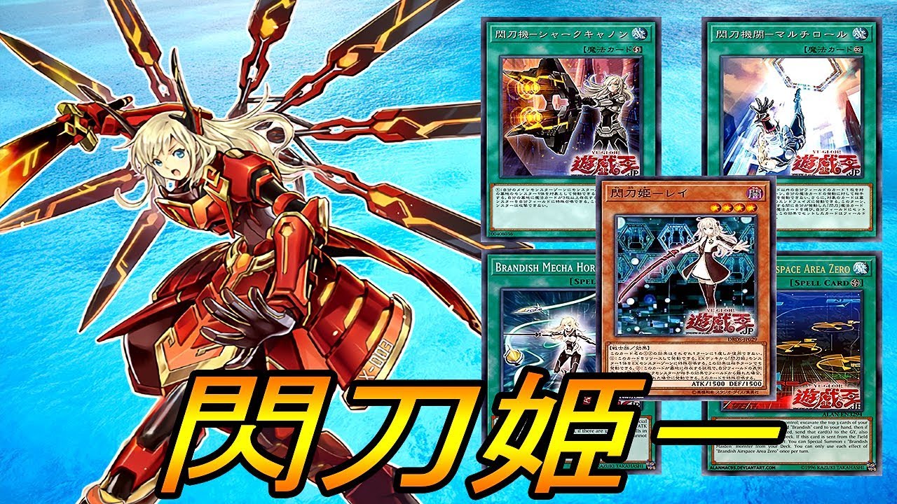 【遊戯王ADS】 新規カード 「 閃刀姫  」【YGOPRO】