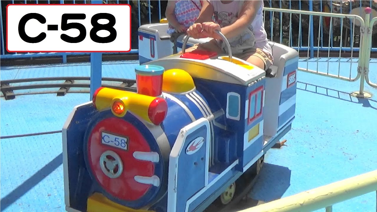 国鉄C58形蒸気機関車　【こどもの乗り物】　遊園地