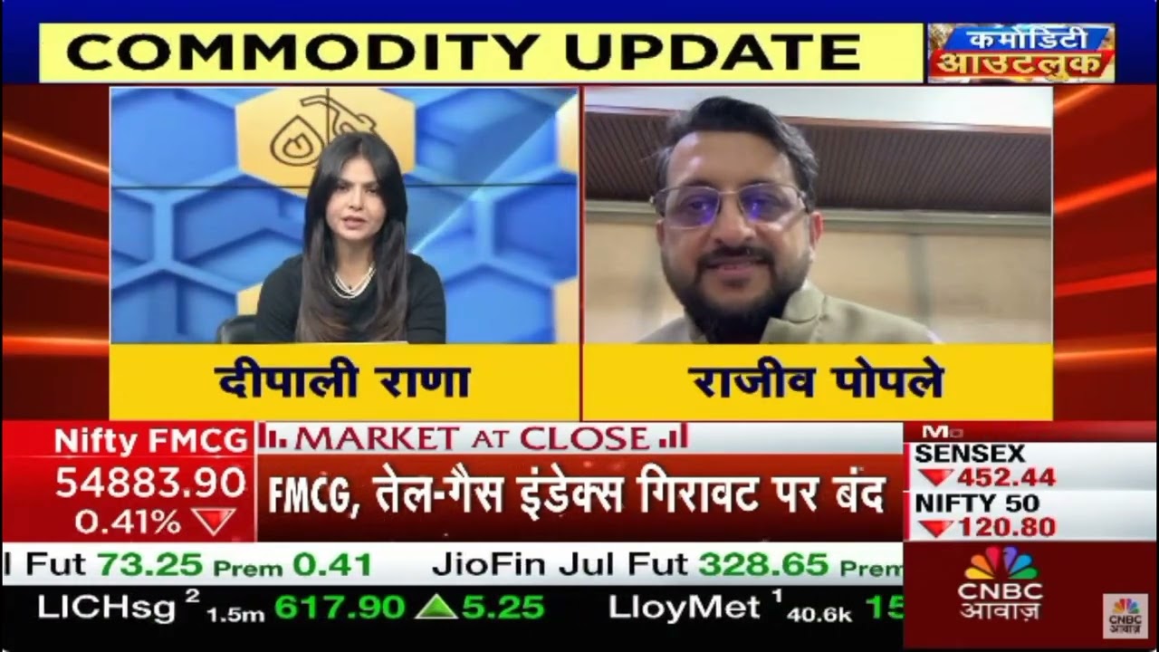 Gold Trends & Consumer Pulse: Rajiv Popley on CNBC Awaaz with Deepali Rana