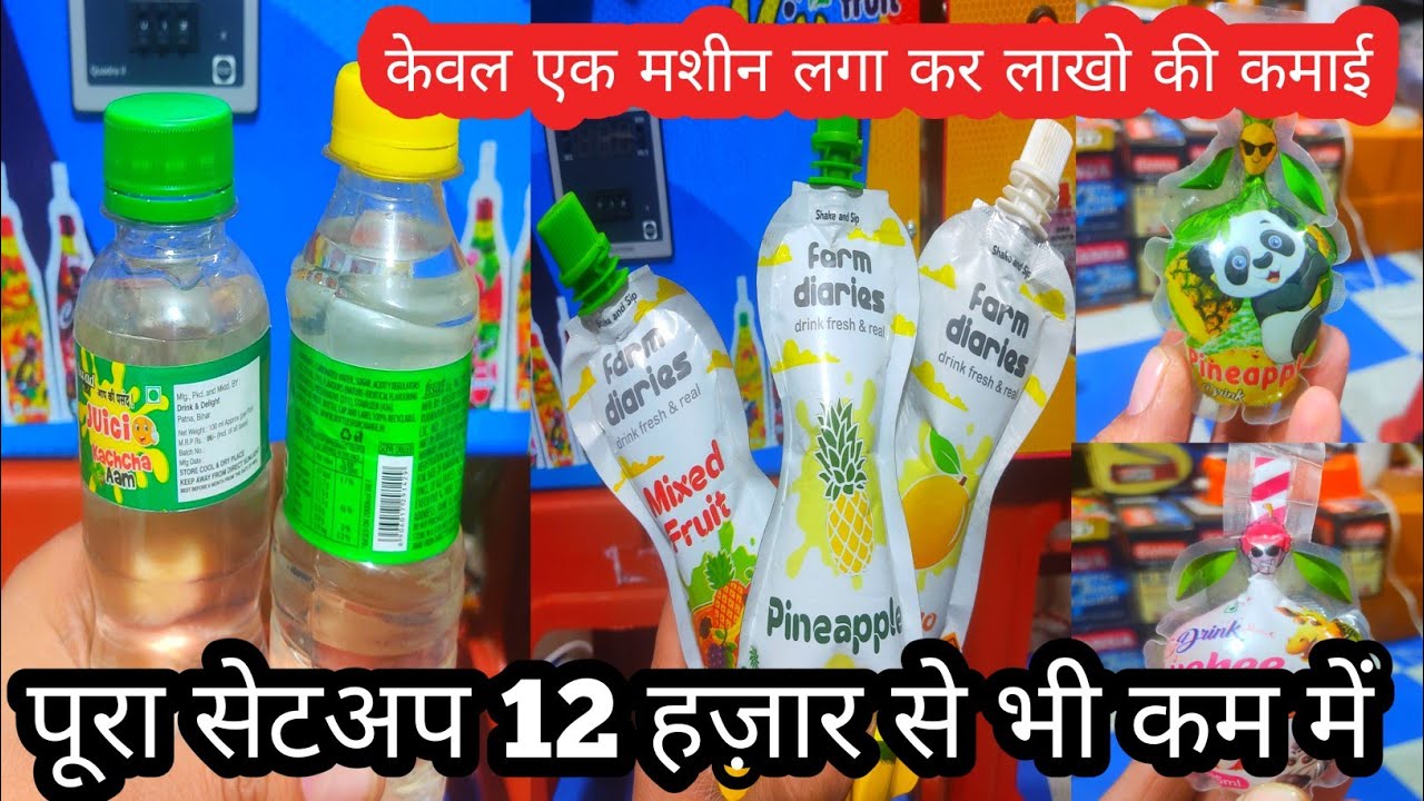 Small business ideas! New Business! Bottle Shape Pouch Filling Machine