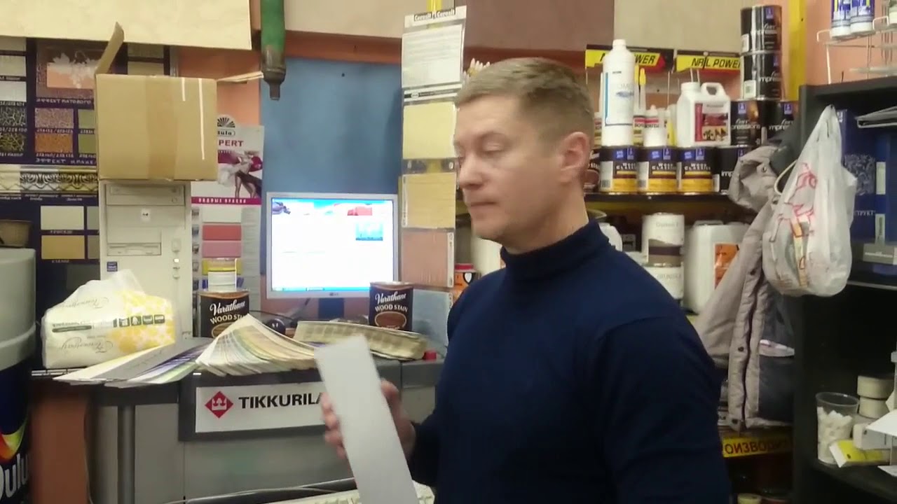 Компьютерная колеровка краски