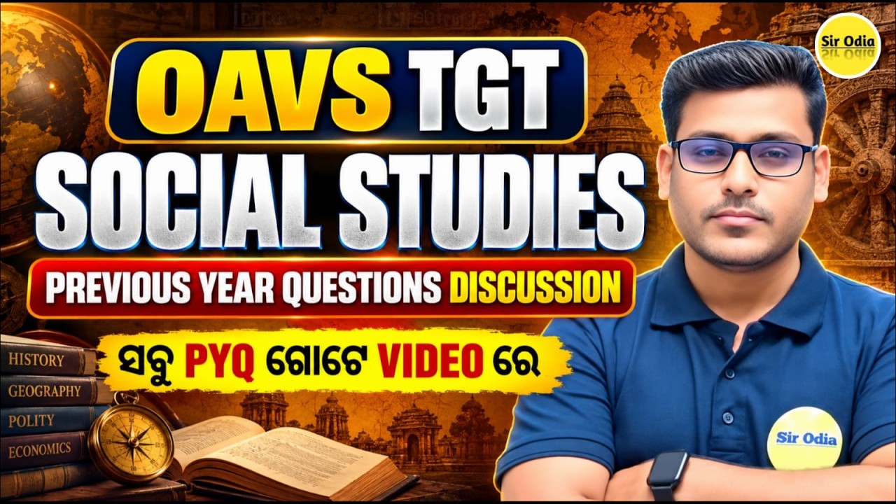 OAVS TGT SOCIAL STUDIES | Previous Year Questions | History, Geography, Polity & Eco | By - Debi Sir