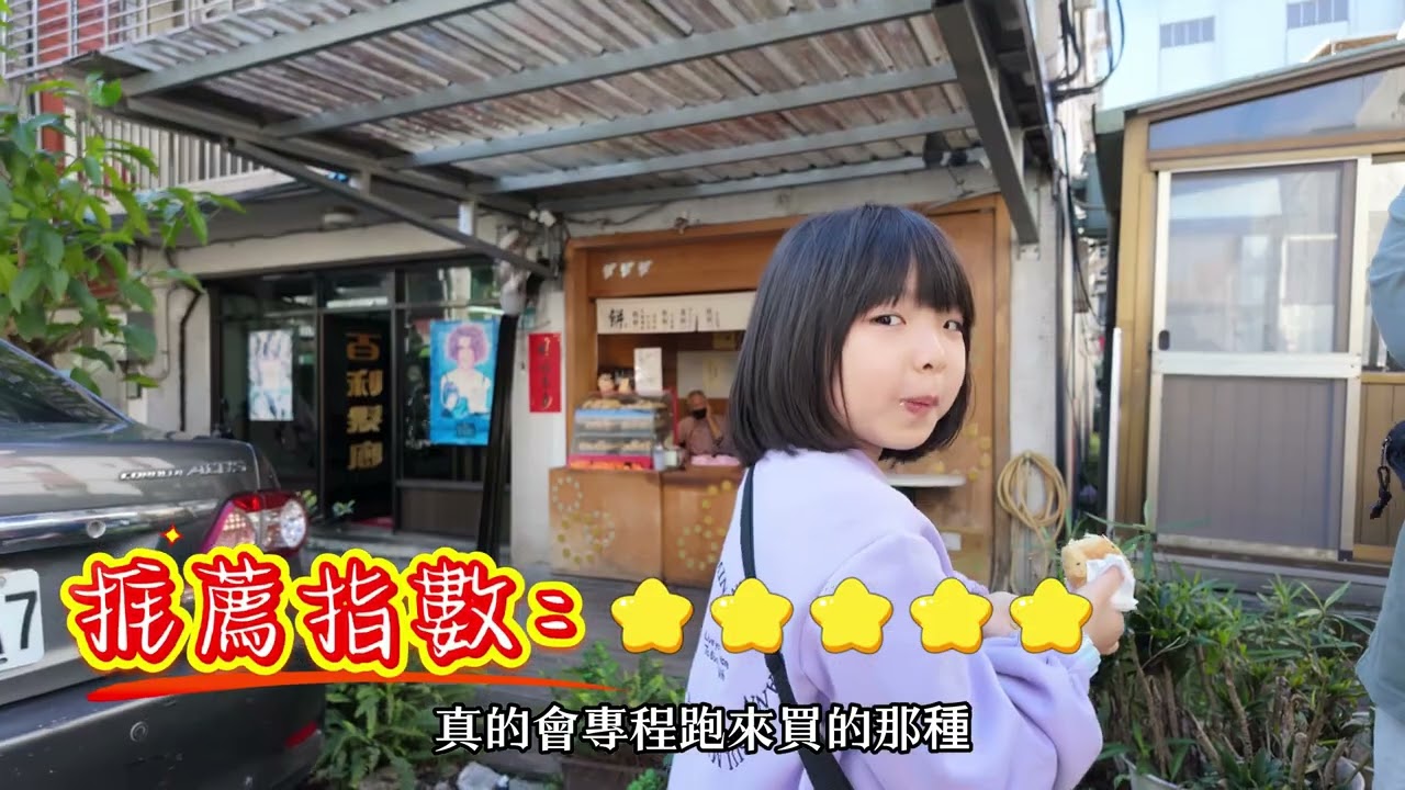 台北美食特輯EP1#山東小館酸菜白肉鍋#老中央餅坊紅豆酥餅#初鍋玉軒屋超好吃#肉執事個人燒肉