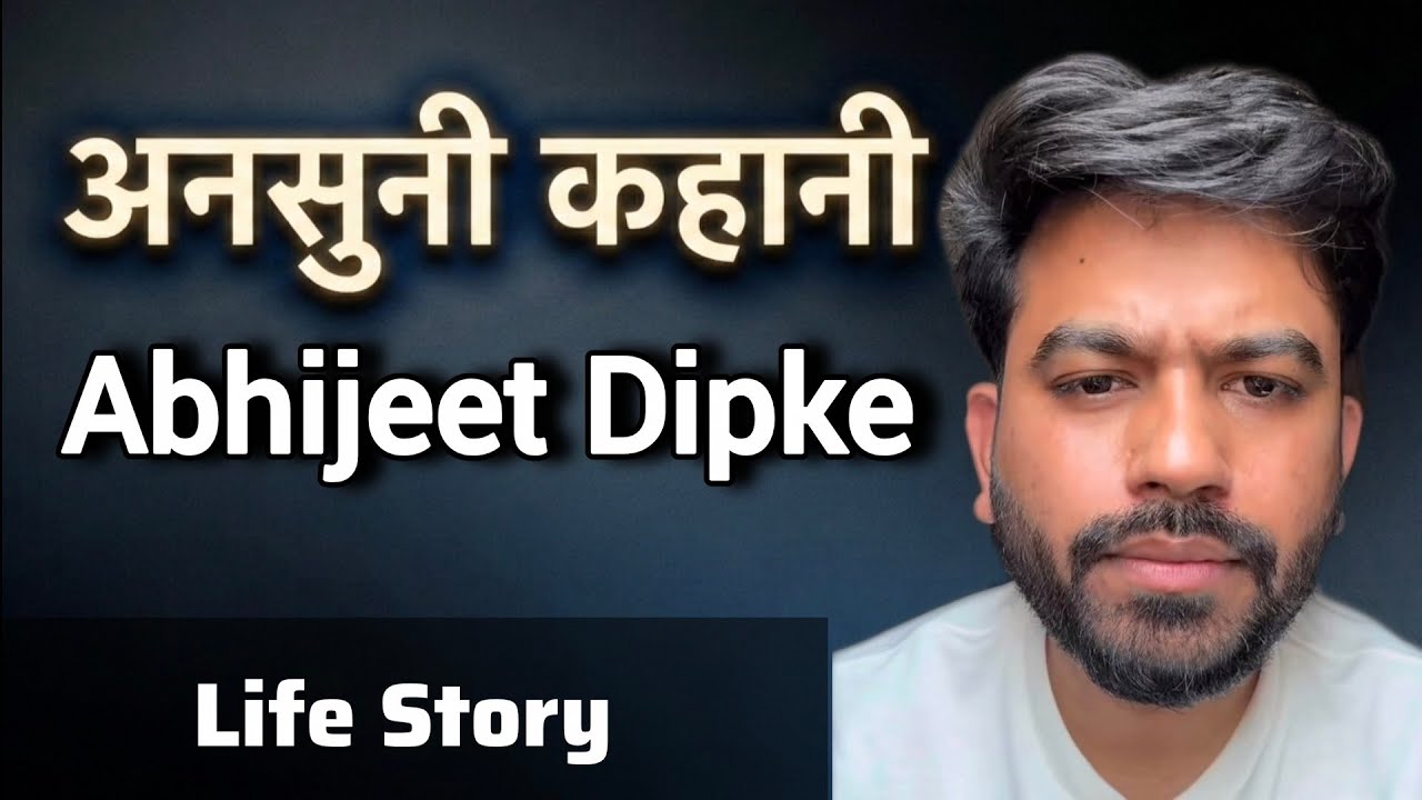 The Life Story of CJP Founder Abhijeet Dipke