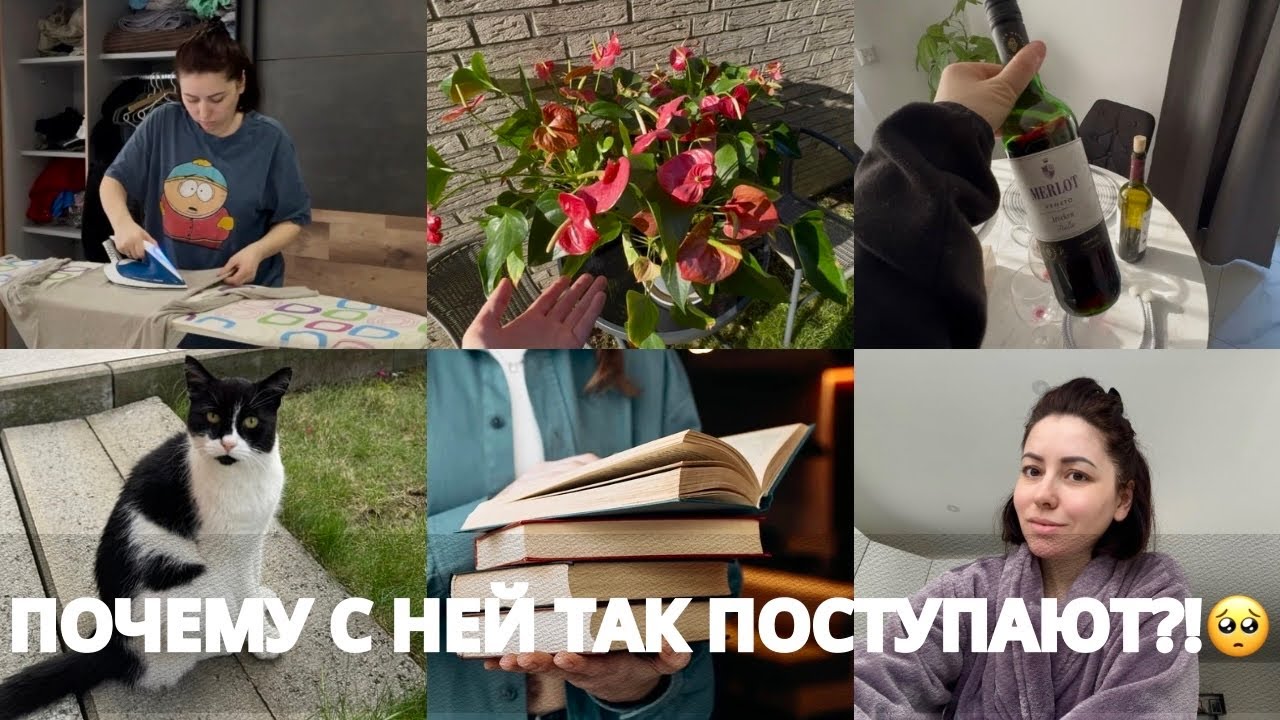 Я снова начинаю делать ЭТО!📚 Воскресный день - сделали важные дела🙌🏻Не спала из-за нее всю ночь🐈‍⬛