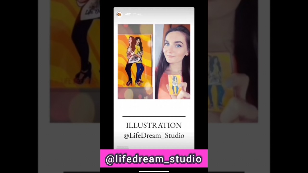 ILLUSTRATION. LIFE DREAM STUDIO CASE. ART. ILLUSTRATOR. ИЛЛЮСТРАЦИИ. РИСУНОК. АРТ. ПЕЧАТЬ НА ЧЕХЛЕ.