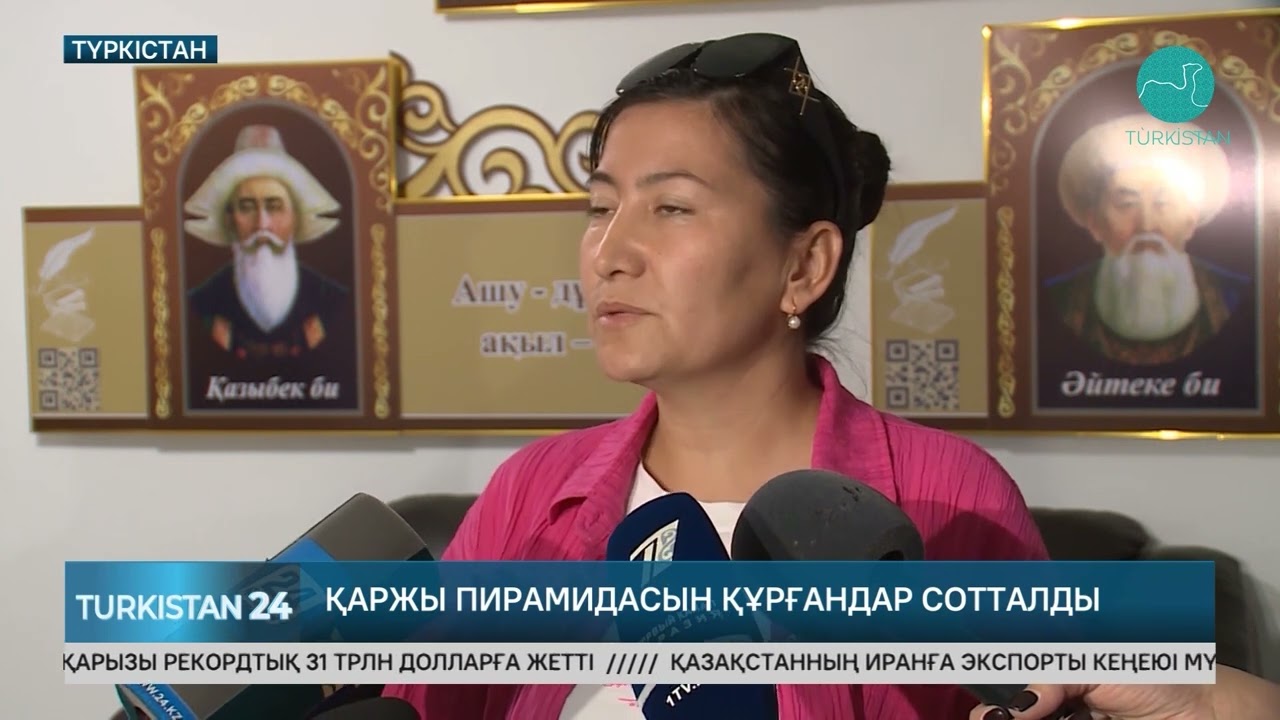 Түркістанда 