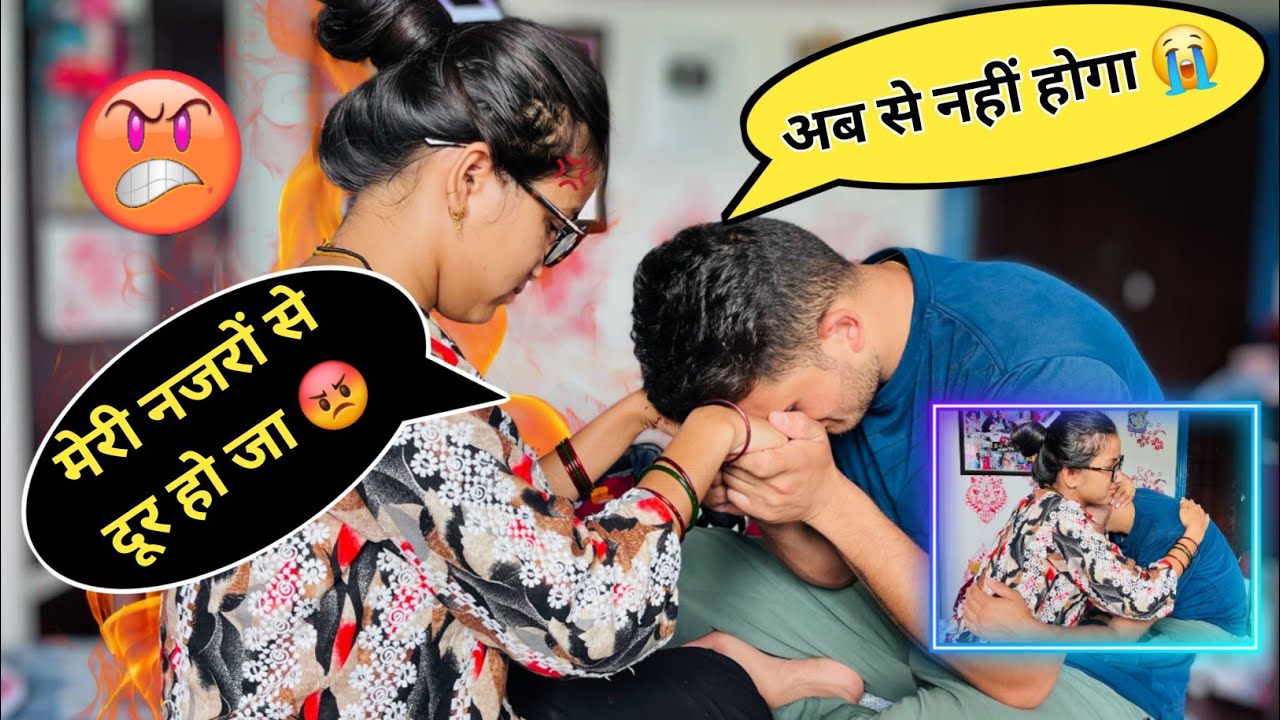 आज तो सारी हदें पार कर दी 😡 | Next Level Angry Prank On Husband 🤬| Tarahul Vlogs🌴