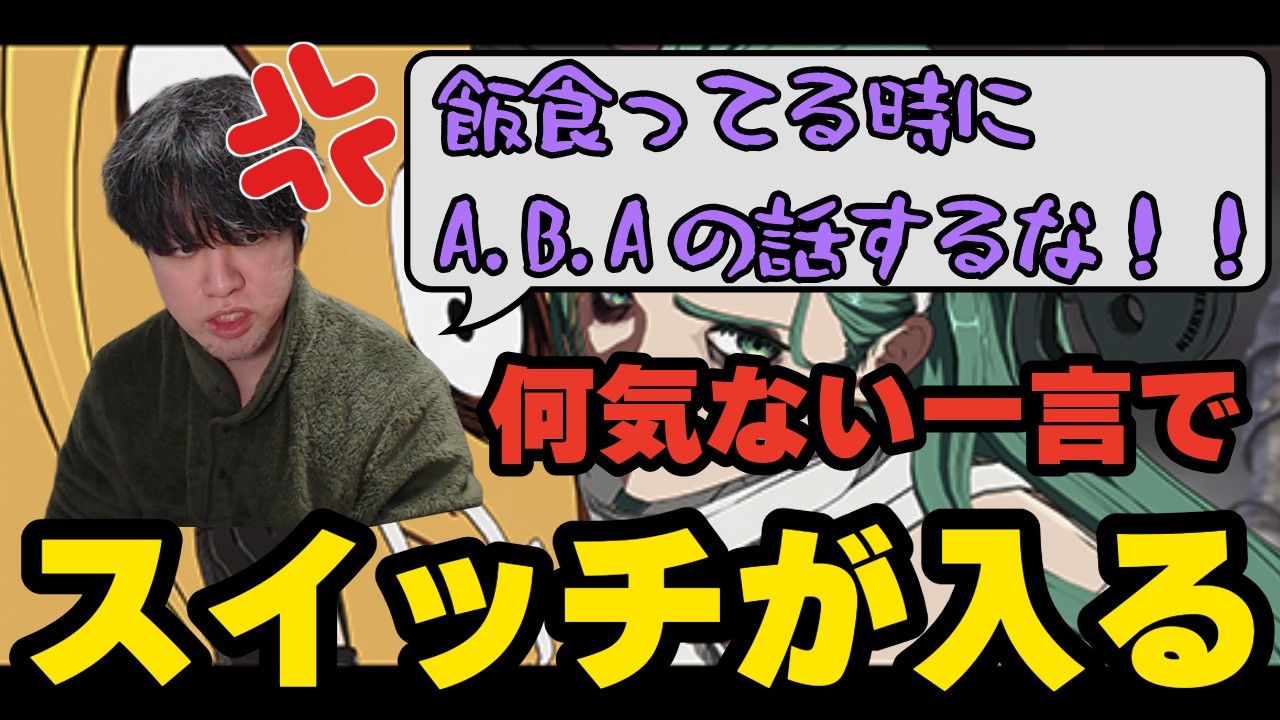 【GGST】A.B.Aの話ができない男