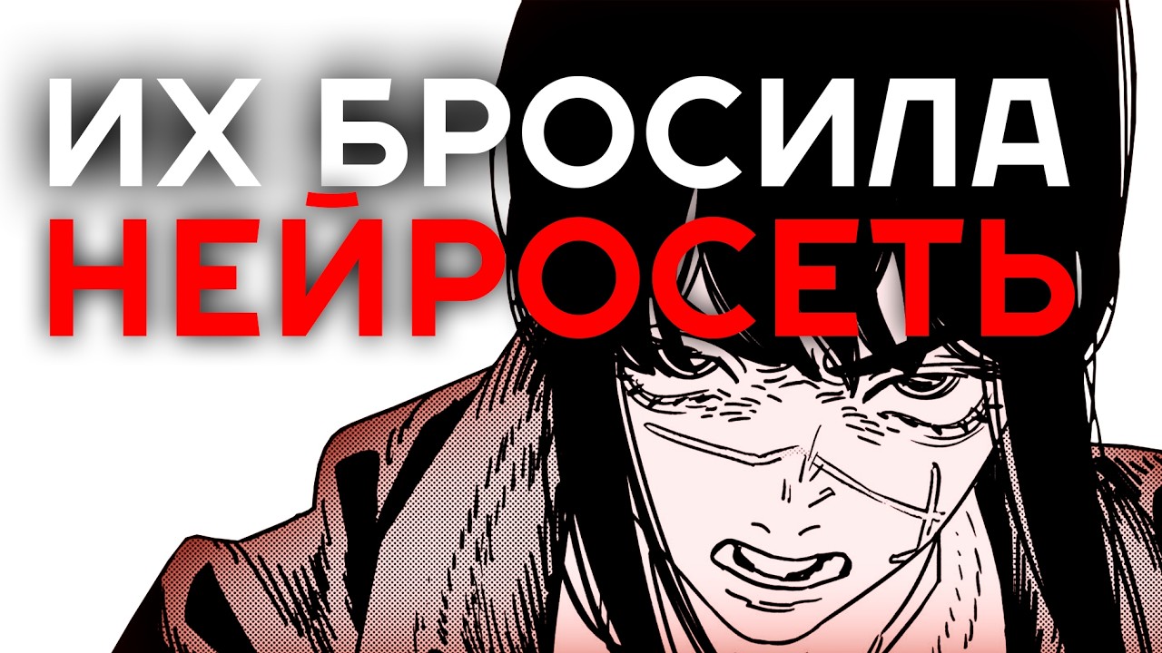 Великая ИИ тряска